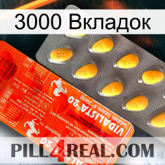 3000 Вкладок new01